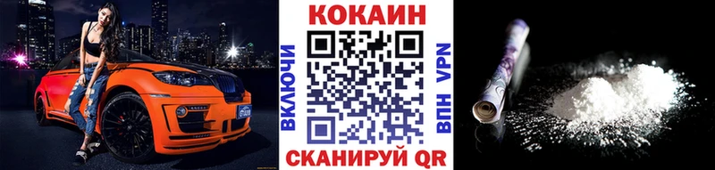 Купить наркотик аптеки Мезень A-PVP АМФЕТАМИН КОКАИН МЕТАДОН ГАШИШ Бошки Шишки Меф