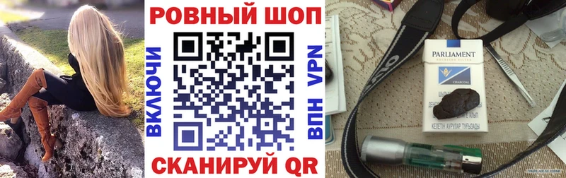 ГАШИШ Мезень