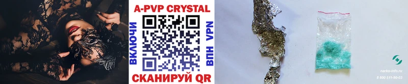 Alpha PVP мука купить Мезень
