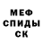 МЕТАДОН кристалл MsPolys