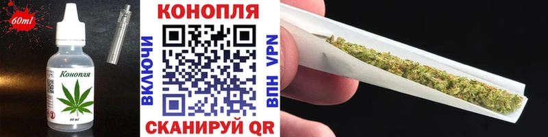 Печенье с ТГК марихуана Мезень