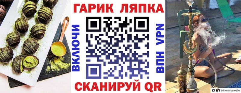 где продают наркотики  Мезень  Печенье с ТГК конопля 