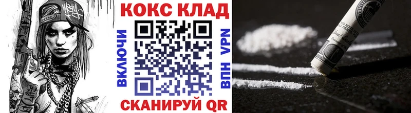 КОКАИН Колумбийский  Мезень 