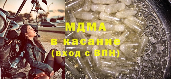 мяу мяу кристалл Фурманов