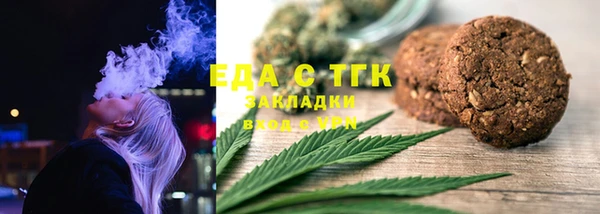 трава Горно-Алтайск