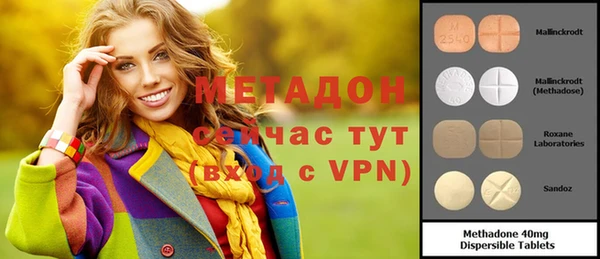 мяу мяу кристалл Фурманов