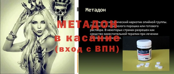трава Горно-Алтайск