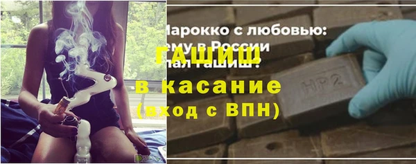 трава Горно-Алтайск