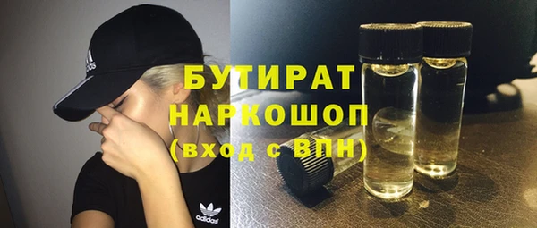 скорость Хадыженск
