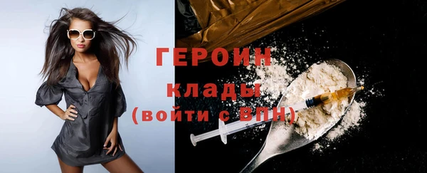 бошки Усолье-Сибирское