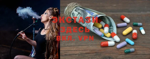 трава Горно-Алтайск