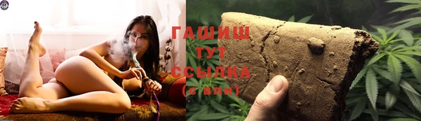 трава Горно-Алтайск