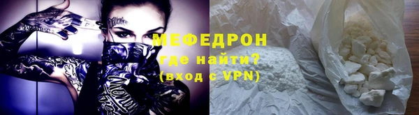 трава Горно-Алтайск