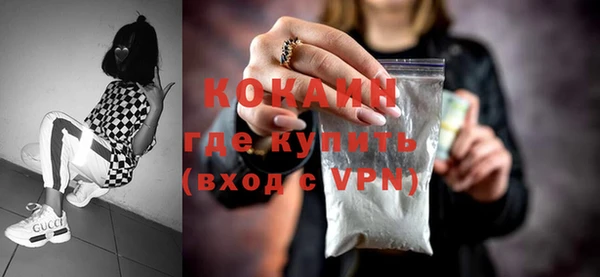 трава Горно-Алтайск