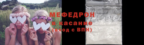 трава Горно-Алтайск