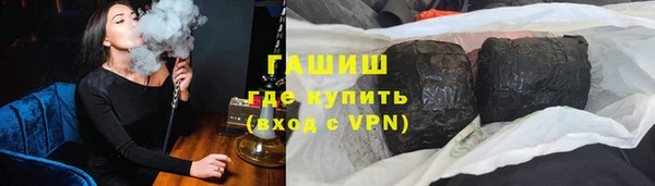 трава Горно-Алтайск