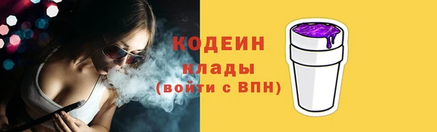 трава Горно-Алтайск