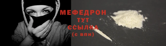 спайс Горнозаводск