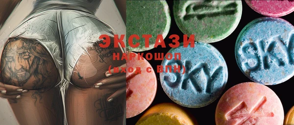 спайс Горнозаводск