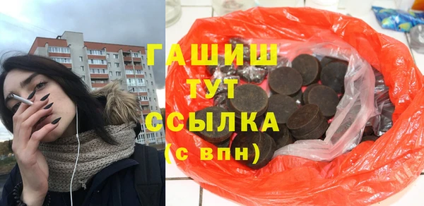 спайс Горнозаводск