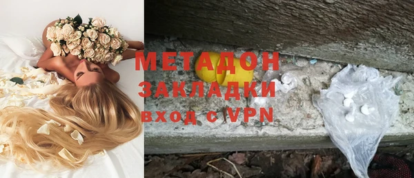 спайс Горнозаводск