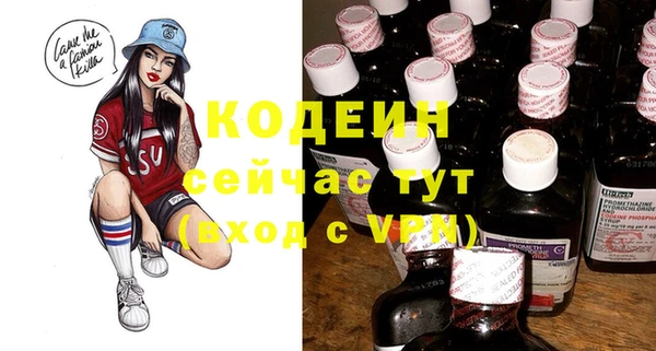 спайс Горнозаводск