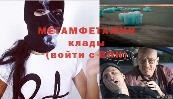 спайс Горнозаводск