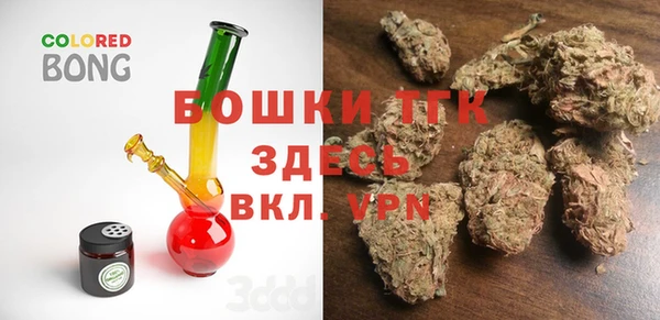 спайс Горнозаводск