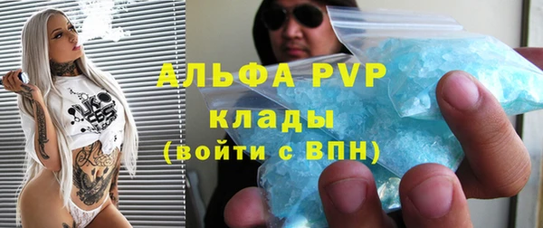 спайс Горнозаводск
