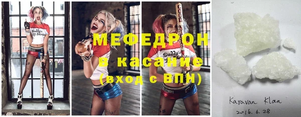 трава Горно-Алтайск