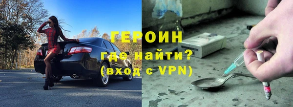 кокаин VHQ Горняк