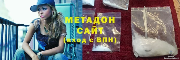 спайс Горнозаводск