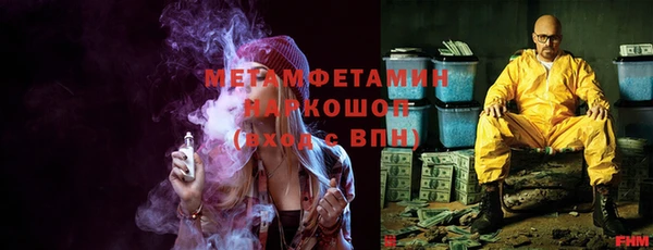метадон Вязьма