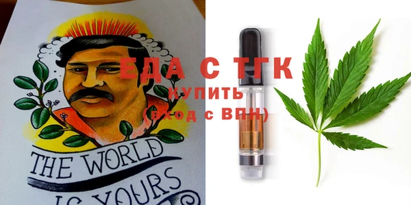 мдма Вяземский