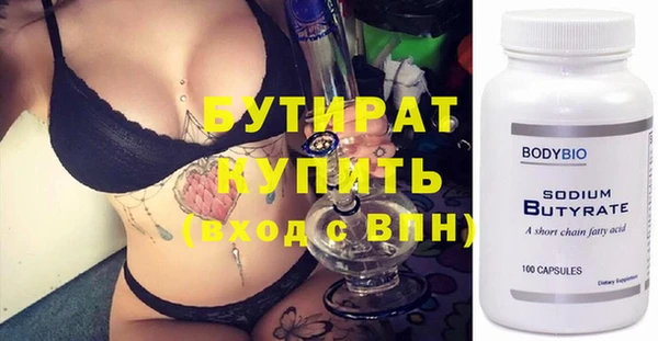 спайс Горнозаводск