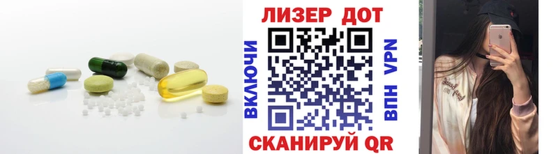 Лсд 25 экстази кислота Мезень