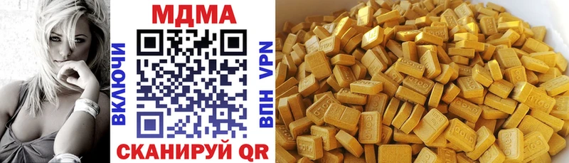 продажа наркотиков Мезень МДМА Molly