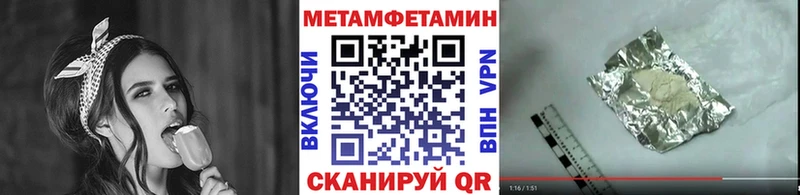 Метамфетамин винт мега зеркало Мезень купить наркотики цена