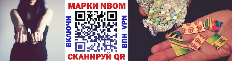 kraken ONION  Мезень  Марки N-bome 1,8мг 